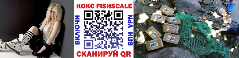 где найти наркотики KRAKEN как зайти КОКАИН 99% Малая Вишера