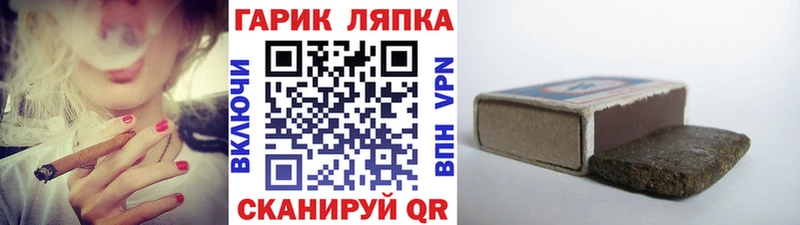 Гашиш Cannabis магазин Малая Вишера