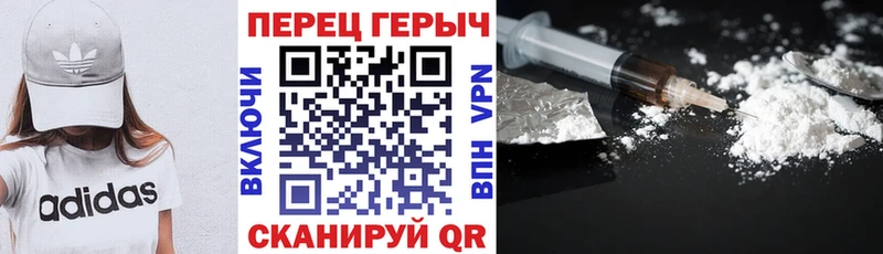 Героин VHQ  Малая Вишера 