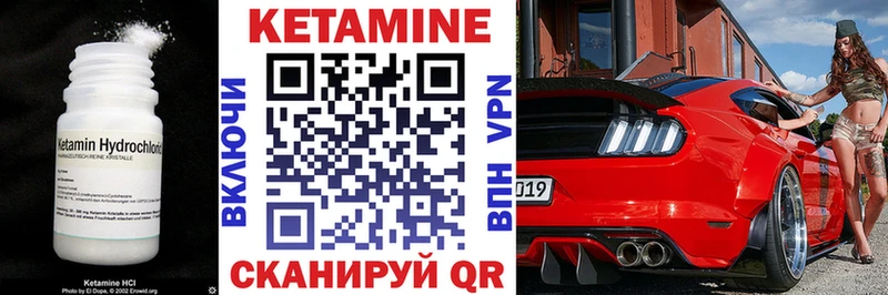 купить   Малая Вишера  Кетамин ketamine 