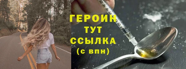герыч Баксан