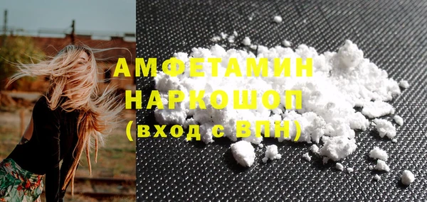 наркотики Армянск