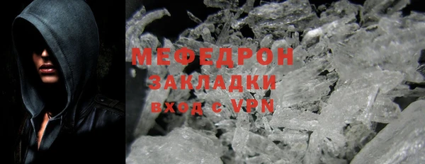 а пвп мука Арсеньев