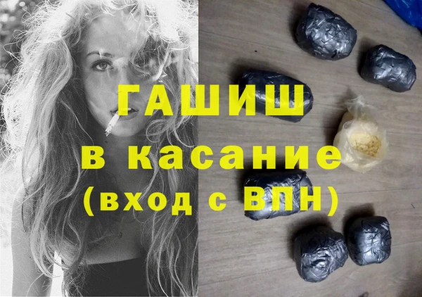 наркотики Армянск