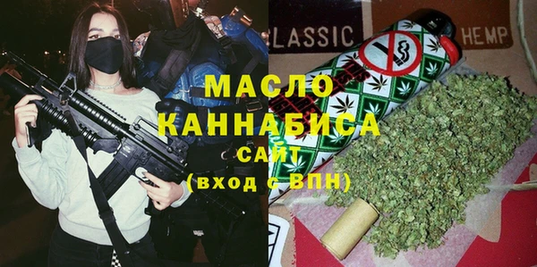 наркотики Армянск