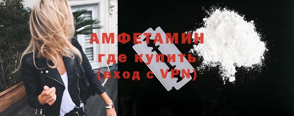 ALPHA PVP Нягань