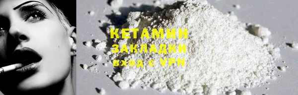 тгк Балабаново
