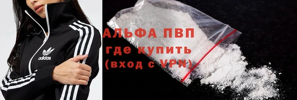 а пвп мука Арсеньев