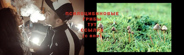 наркотики Армянск
