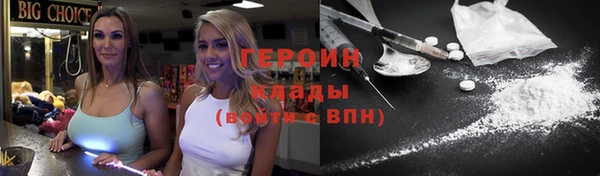 герыч Баксан