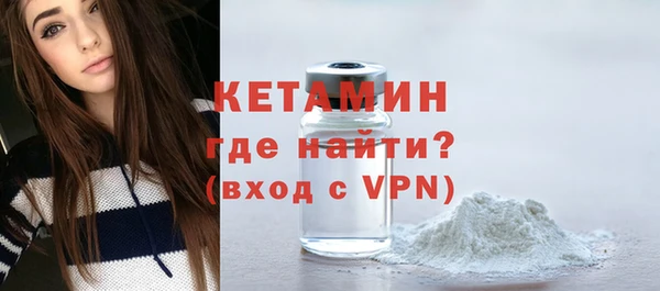 наркотики Армянск
