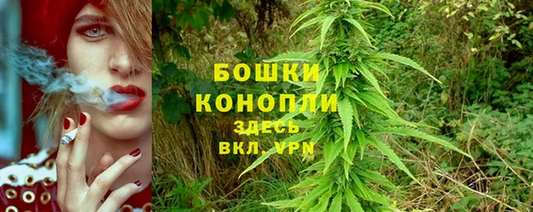 бутик Балахна