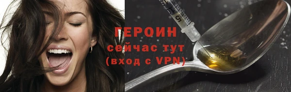 гашик Нязепетровск