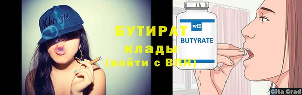меф VHQ Аркадак