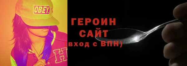 герыч Баксан