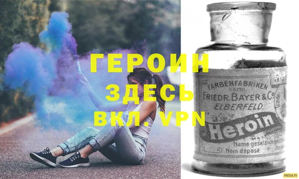 тгк Балабаново