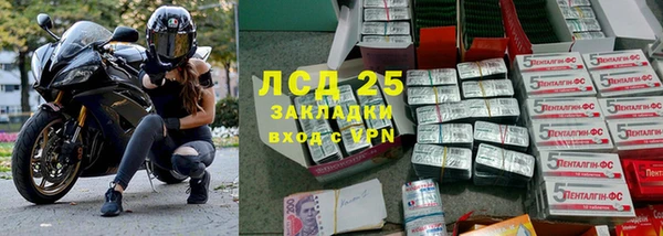 тгк Балабаново