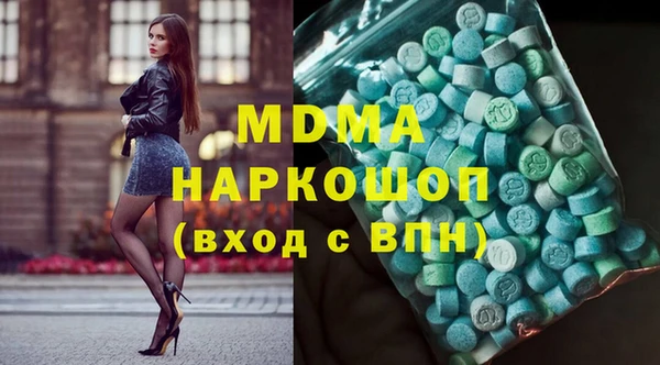 а пвп мука Арсеньев