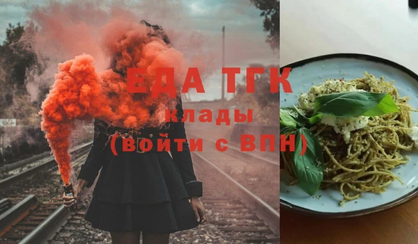 бутик Балахна