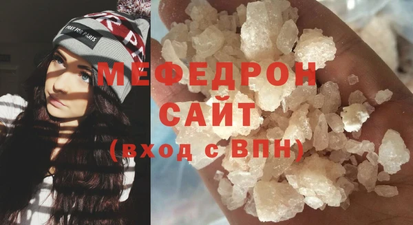 наркотики Армянск