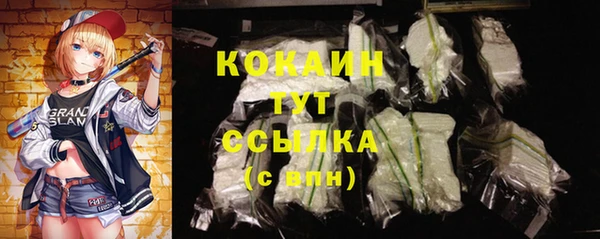 меф VHQ Аркадак