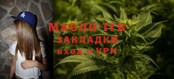 тгк Балабаново