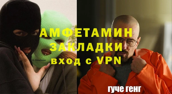 меф VHQ Аркадак