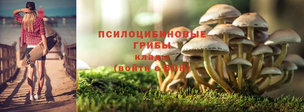 наркотики Армянск