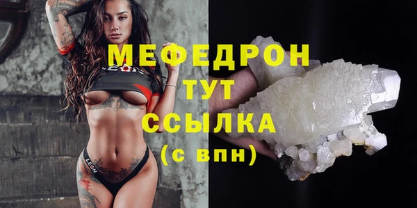 а пвп мука Арсеньев