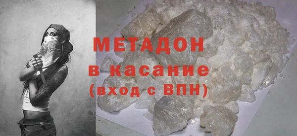 меф VHQ Аркадак