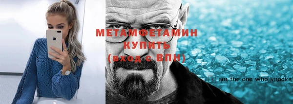 меф VHQ Аркадак