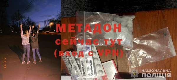 меф VHQ Аркадак