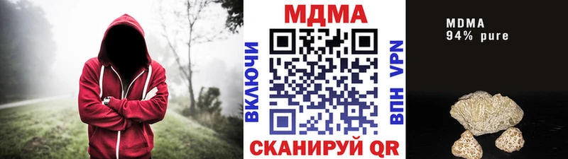 гидра как войти  Малая Вишера  МДМА кристаллы 