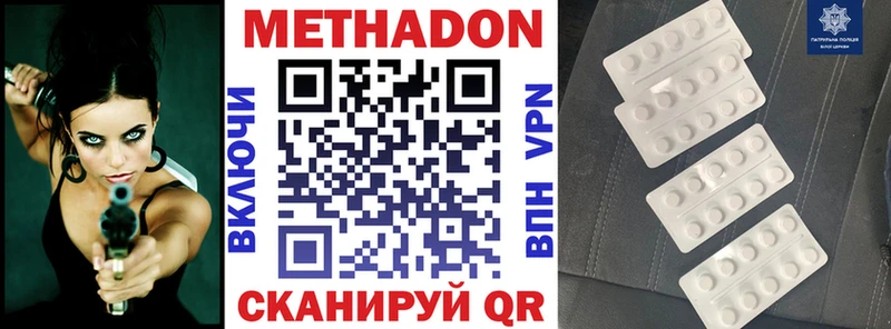 гидра ONION  Малая Вишера  Метадон VHQ 