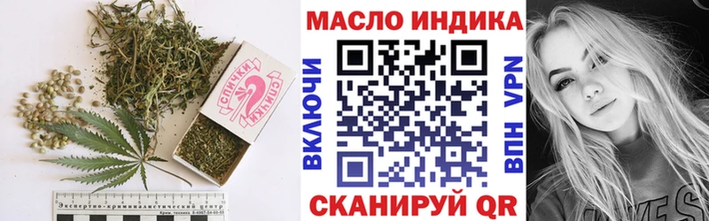 МЕГА   Малая Вишера  Дистиллят ТГК гашишное масло 