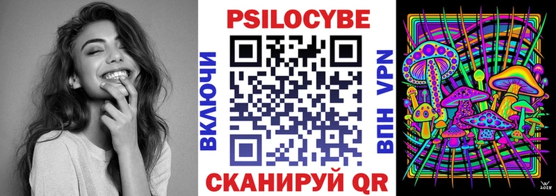 Галлюциногенные грибы прущие грибы  цена наркотик  Малая Вишера 